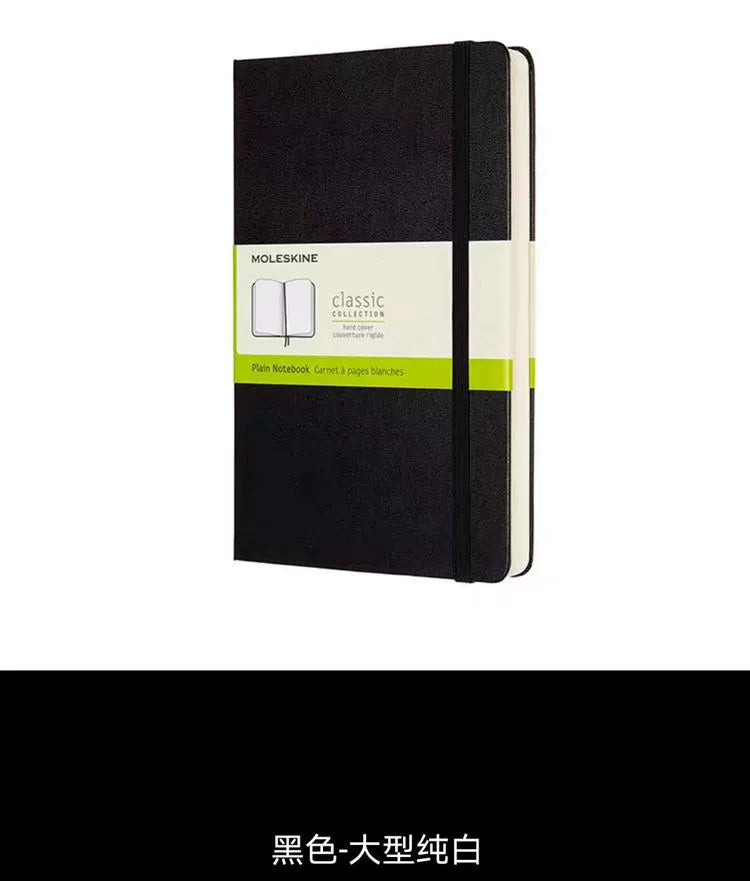 Large Notebook 400 Pages