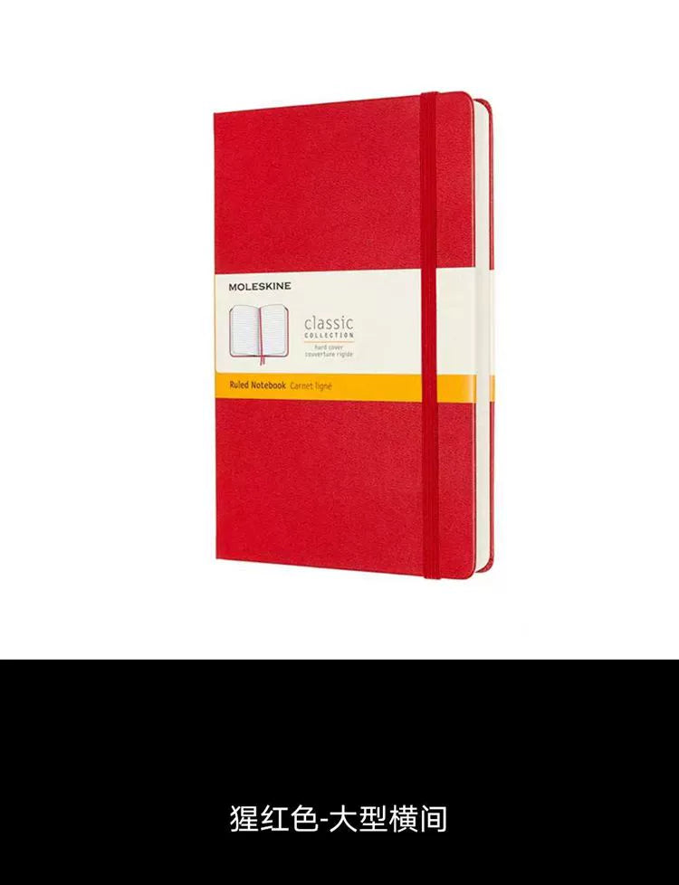 Large Notebook 400 Pages