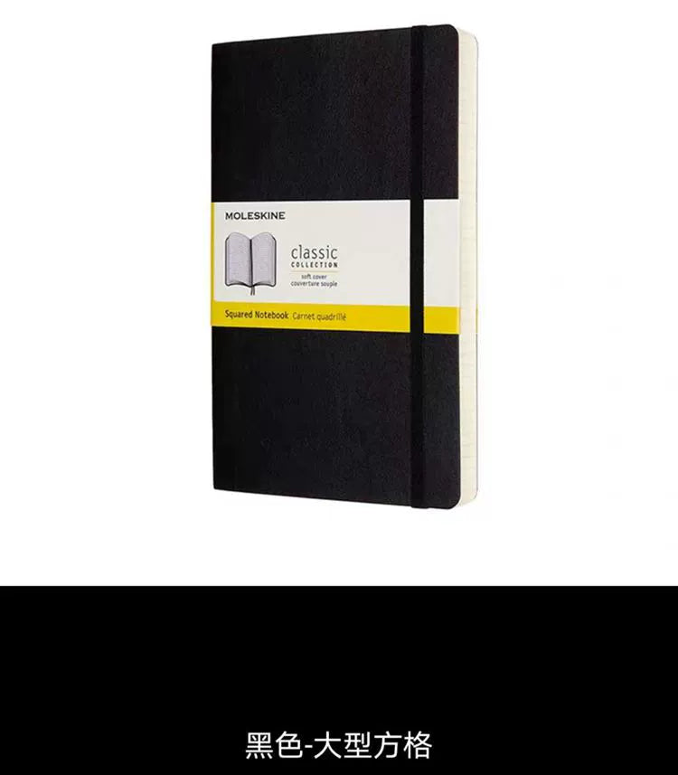 Large Notebook 400 Pages