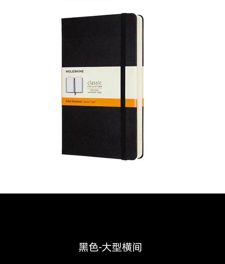 Large Notebook 400 Pages