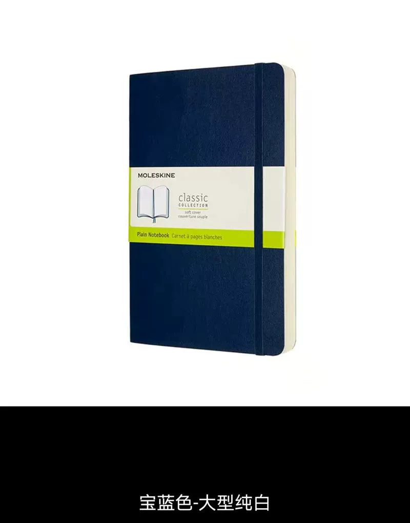 Large Notebook 400 Pages