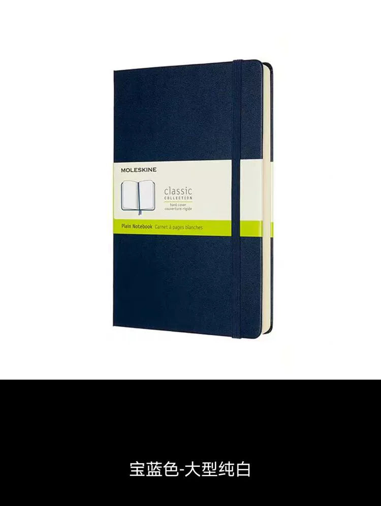 Large Notebook 400 Pages
