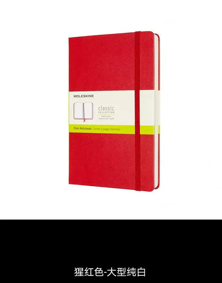 Large Notebook 400 Pages