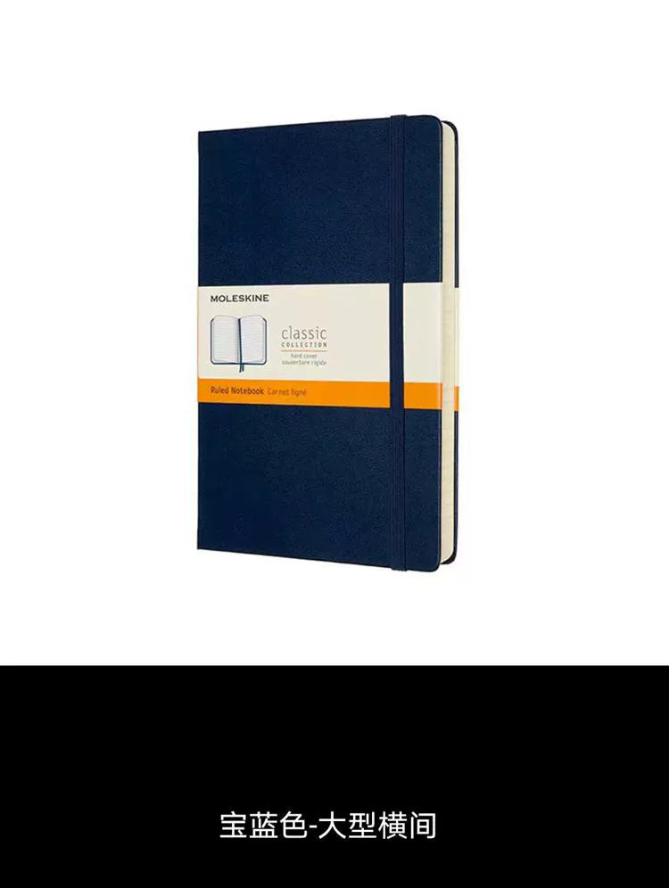 Large Notebook 400 Pages