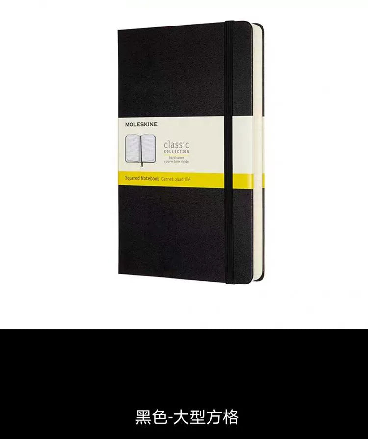 Large Notebook 400 Pages