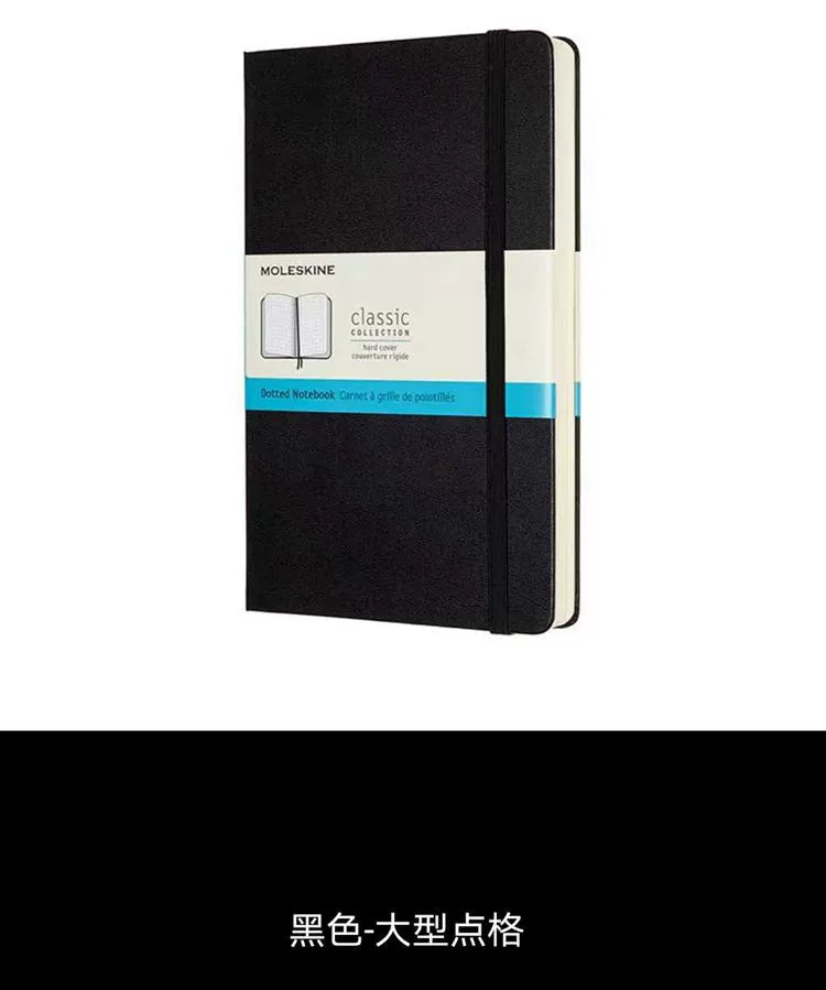 Large Notebook 400 Pages