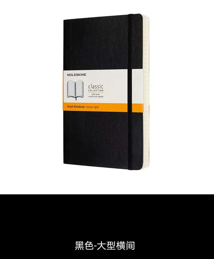 Large Notebook 400 Pages