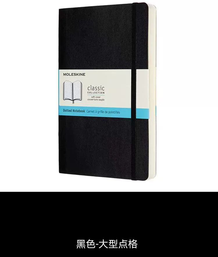Large Notebook 400 Pages