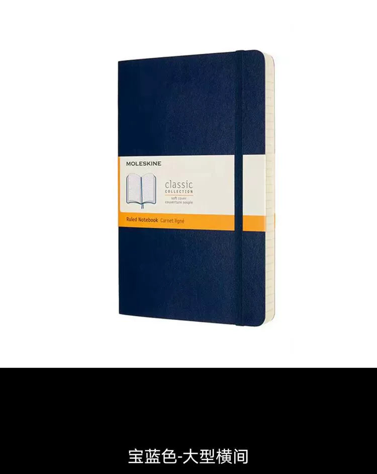 Large Notebook 400 Pages
