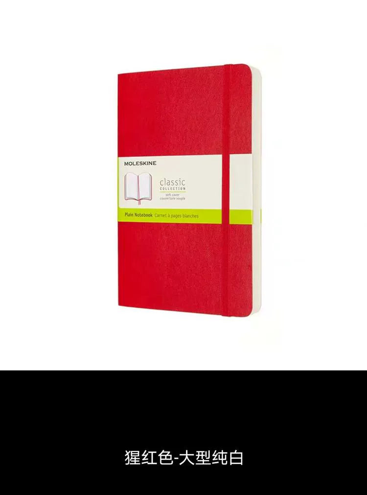 Large Notebook 400 Pages