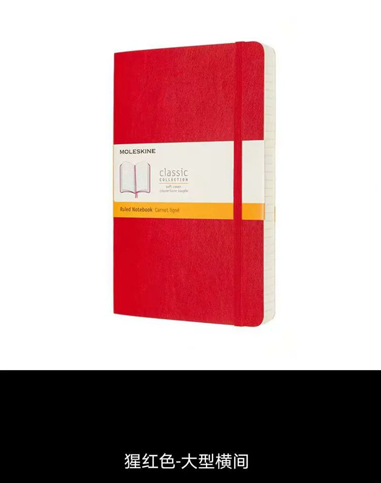 Large Notebook 400 Pages