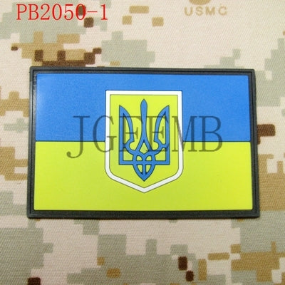 Ukraine Flag Patch